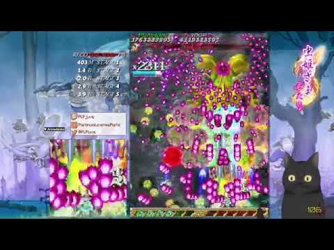 Mushihimesama Futari Black Label - God Mode - Reco - Stage 3 No-Miss No-Bomb