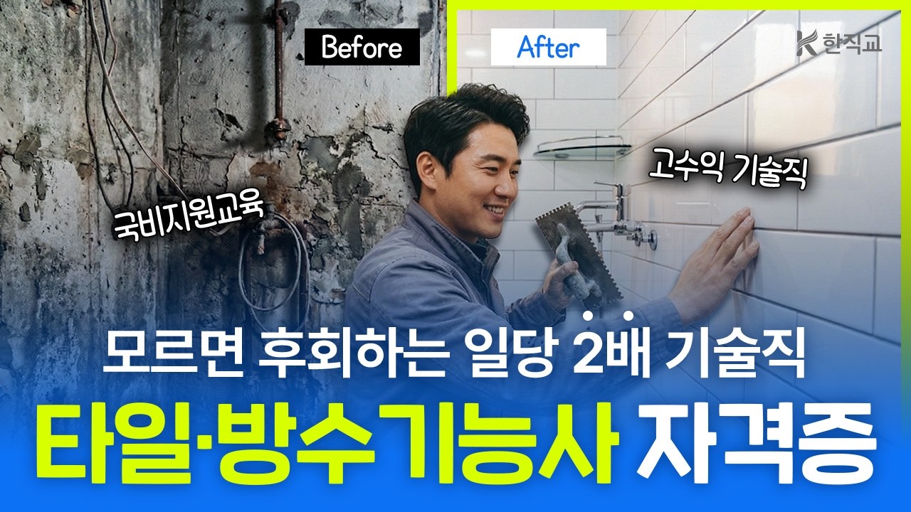 동영상 썸네일 이미지