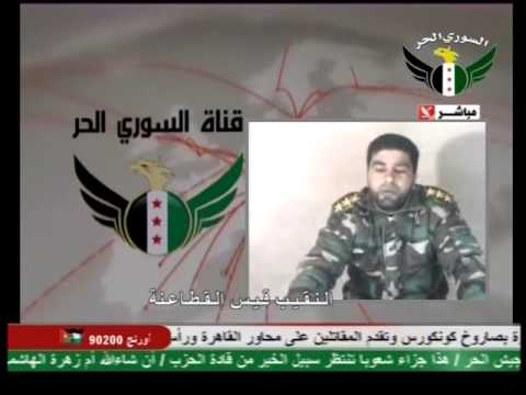 مقابلة تلفزيونية مع النقيب قيس قطاعنة قائد تجمع ألوية العمري