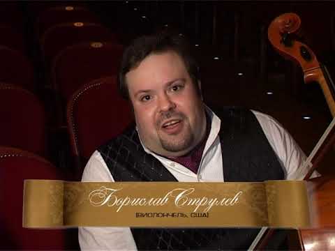 I BelgorodMusicFest2012 - Borislav Strulev and Friends - Диалоги о культуре - TV NEWS