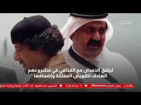 المكر القطري