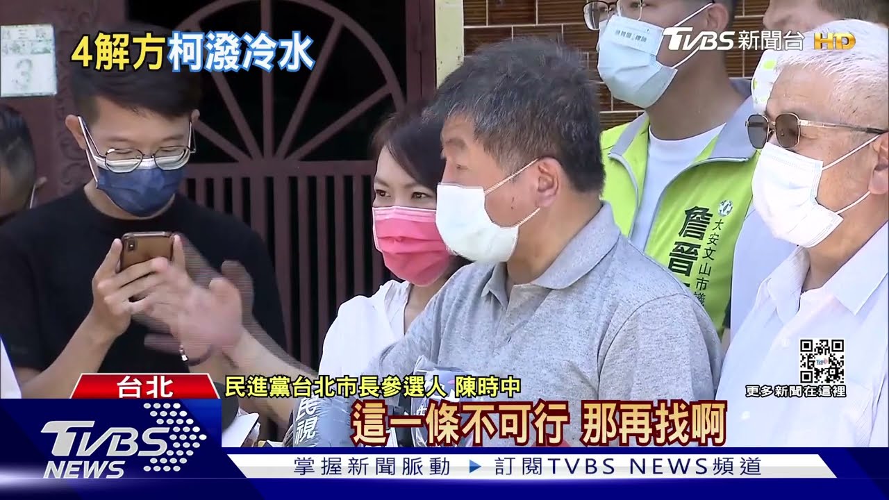 我就扛！陳時中救內湖交通　批市府「失敗主義」