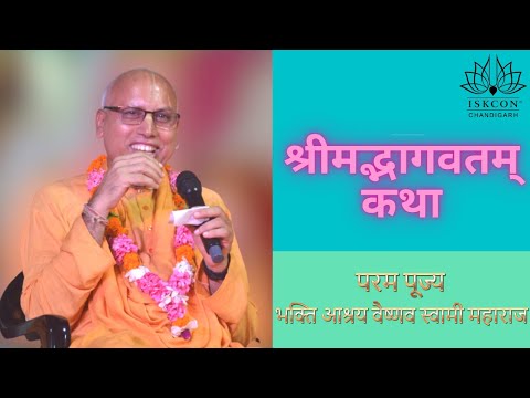 HH Bhakti Ashray Vaishnav Swami Maharaj: Date 03.07.2021