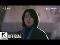 Yuna Kim - Yeon (OST. Saimdang, Light's Diary)