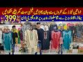Sapphire In Rs 399 Eid Collection Stitched Fancy Lawn Sapphire Nishat Sana Safinaz Saya