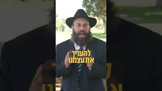 נעלבת? זה לא בגלל מי שאתה חושב | הרב יואס אקריש #shorts #העצמה עצמה (הרב יואב אקריש) - התמונה מוצגת ישירות מתוך אתר האינטרנט יוטיוב. זכויות היוצרים בתמונה שייכות ליוצרה. קישור קרדיט למקור התוכן נמצא בתוך דף הסרטון