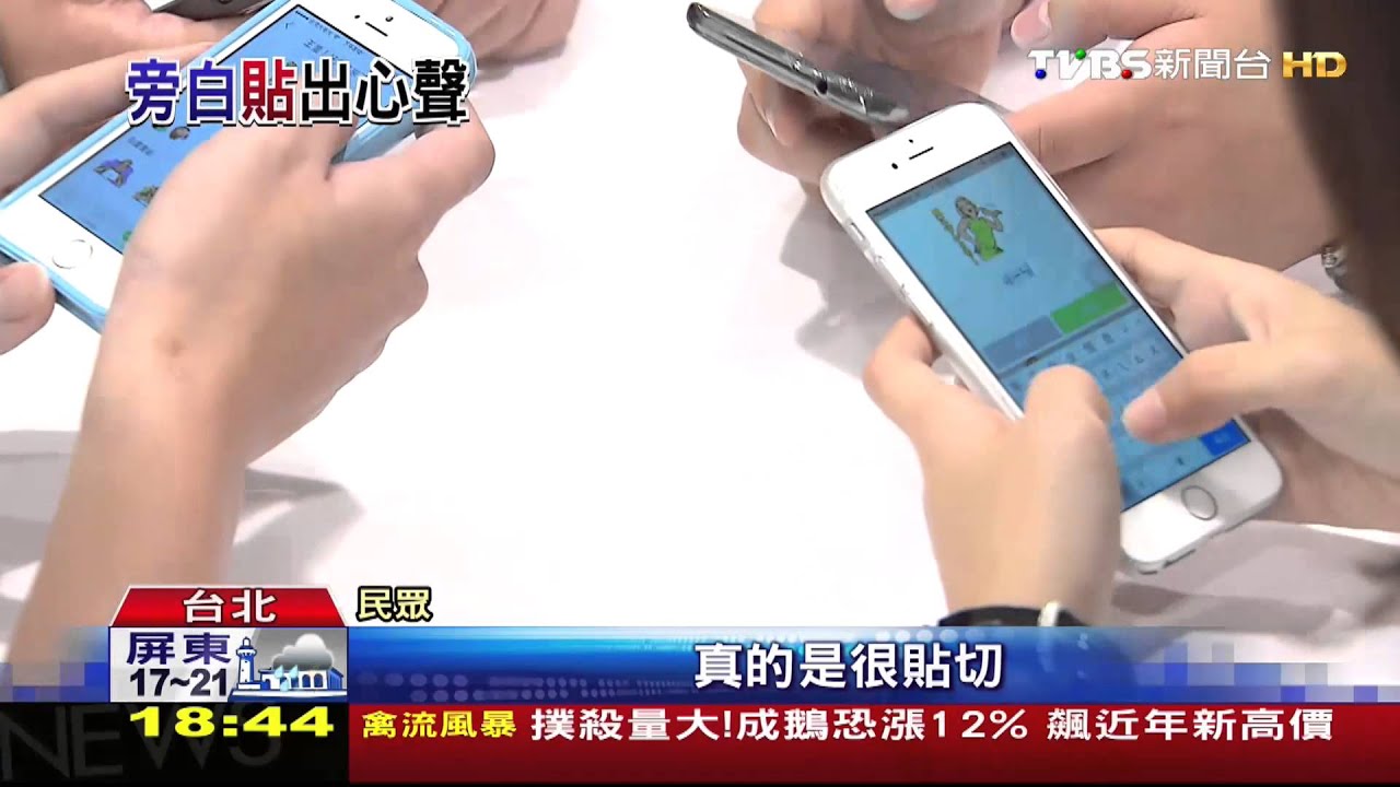 這句有梗!幫貼圖寫台詞 「互動感」誘你買單