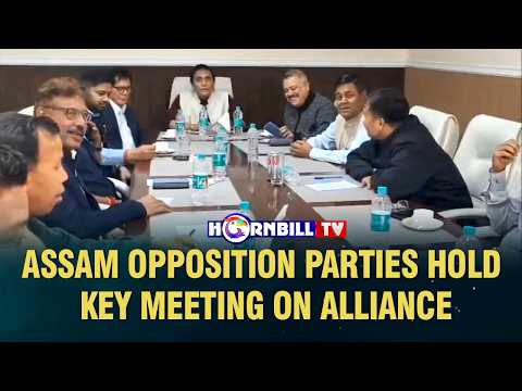 ASSAM OPPOSITION PARTIES HOLD KEY MEETING ON ALLIANCE
