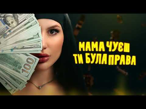 KOVALEVA - КОЛИШНЯ