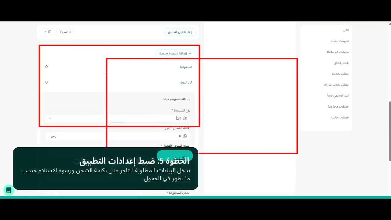 دسباتش دارك ستور
