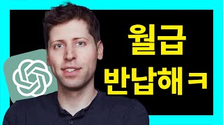 드디어 본질을 드러내는구나... 인류 미래가 이 한놈 손에...