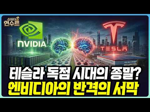 로봇의 'ChatGPT 모먼트'가 도래했다: 피지컬 AI 시대의 서막