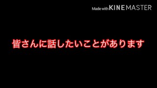 皆さん見てください…