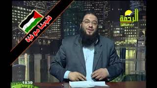 الله ينتقم لمحمد | " الأزمة الاقتصادية العالمية " | الحلقة ( 05 ) | #فرسان_الأقصى | د . حازم شومان image