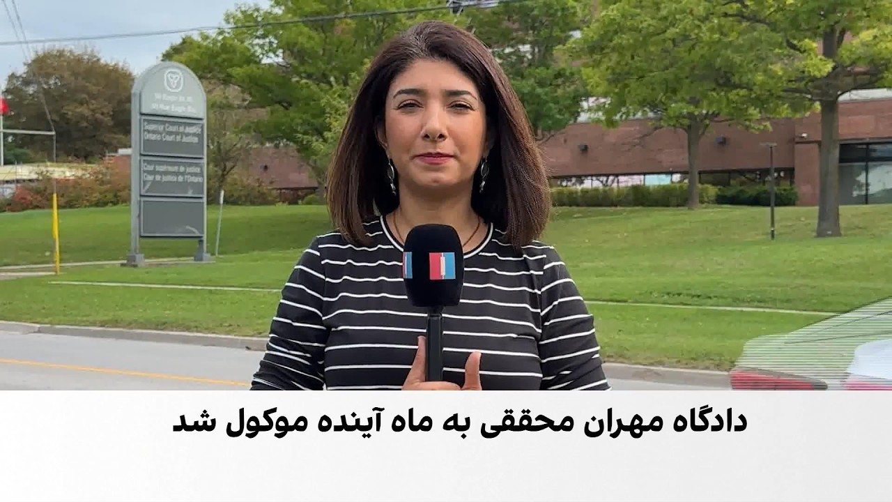 تعویق دوباره دادگاه متهم حمله با خودرو به تجمع ایرانیان در تورنتو