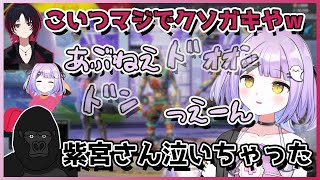 筋トレAPEXでの貧弱可愛い紫宮の筋トレまとめ集【切り抜き/紫宮るな/如月れん/バーチャルゴリラ】