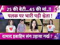 45 Year Old Shweta Tiwari Outshines 25 Year Old Palak Tiwari She Rocks The Stage With Son In Law