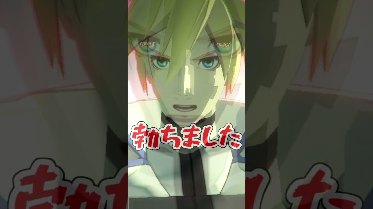 ポロロッチョにスカートの中を全力で見せつけられるカイ=キスク【コンパス】 #shorts