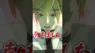 ポロロッチョにスカートの中を全力で見せつけられるカイ=キスク【コンパス】 #shorts