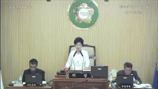 제232회 제1차 정례회 제1차 본 회의