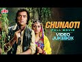 CHUNAOTI 1980 Full Movie Songs Kishore Kumar Suman Kalyanpur Asha Bhosle Feroz Khan Neetu Singh