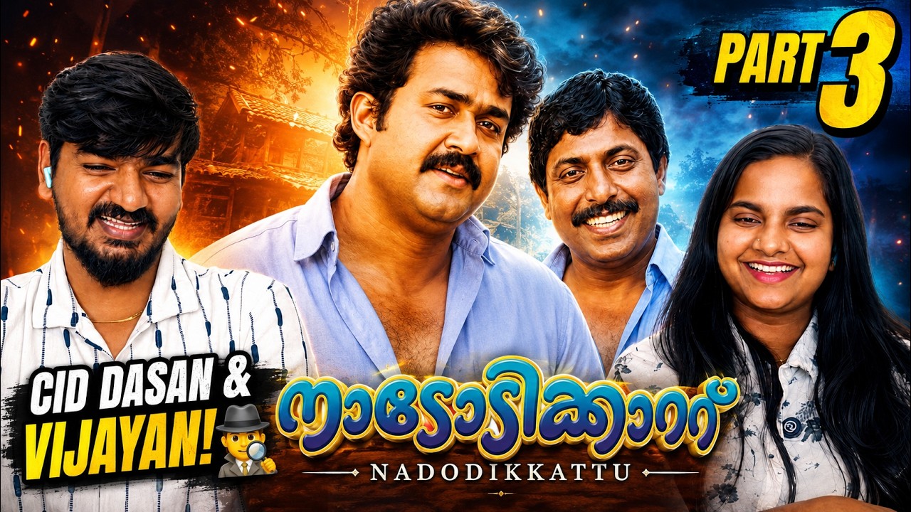 😂 CID DASAN & VIJAYAN in MADRAS! 🕵️🔥 | NADODIKKATTU Reaction Part 3 | Tamil Family Reacts