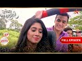 Naira Kartik की Mazedaar Picnic Full Ep 2173 Yeh Rishta Kya Kehlata Hai