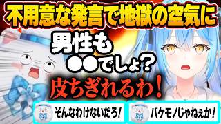 超再生されたラミィちゃんと雪民さんの爆笑大喜利・雑談まとめｗｗｗ【ホロライブ/切り抜き/hololive/雪花ラミィ/演出切り抜き】