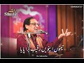 Mere Shauk Da Nai Ghulam Ali Ghazuls Status Professional Status Ghaffarpitafi