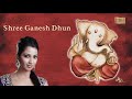 Shree Ganesh Dhun Shreya Ghoshal All In One