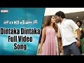 Dintaka Dintaka Full Video Song Gentleman Video Songs Nani Surabhi NivethaThamas ManiSharma