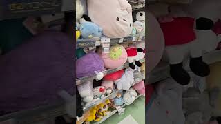 【駿河屋】ぬいぐるみコーナーでお買い物♪#ブラショ