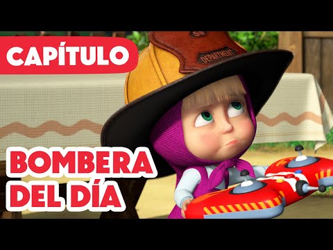Masha y el Oso 💥 NUEVO CAPÍTULO 2025 💥 Bombera del día 🍓🔥  (Capítulo 95)