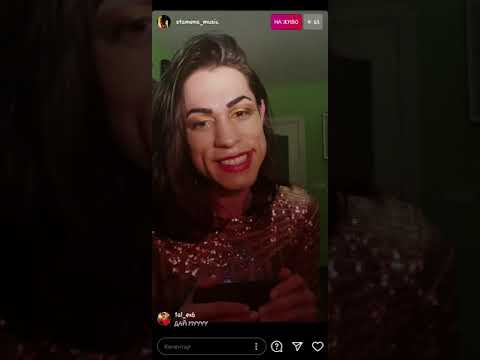 Стамена втора част