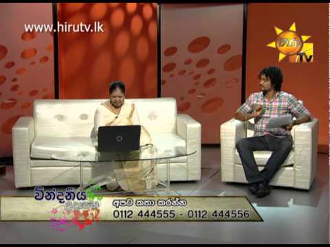 Hiru TV