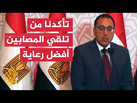 رئيس الوزراء المصري يتفقد مع وفد وزاري مكان حريق كنيسة المنيرة في إمبابة