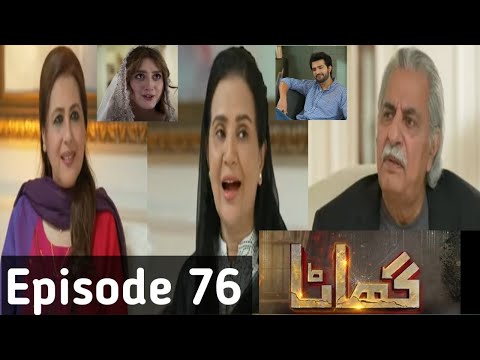 Watch Ghaata New Episode  76 Teaser Review | Ghaata Episode  76 Promo Review |  Drama Shorts