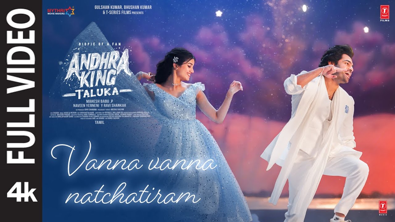 Full Video: Vanna Vanna Natchatiram | Andhra King Taluka | Ram P, Bhagyashri |Vivek-Mervin |Mahesh B