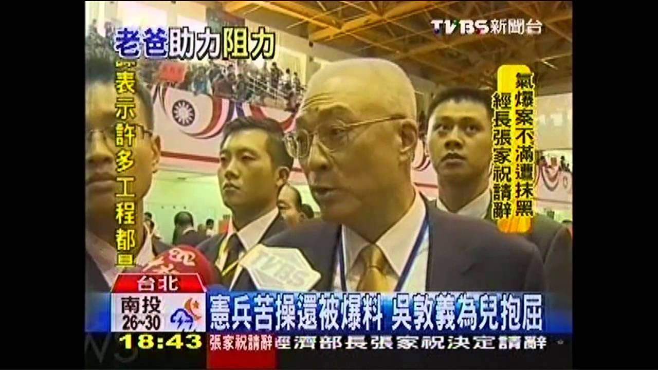 當兵靠爸靠媽卡涼? 名人兒喊「包袱大」