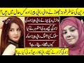 Rabi Pirzada The Forgotten Star Current Life Rabi Pirzada Interview Biography