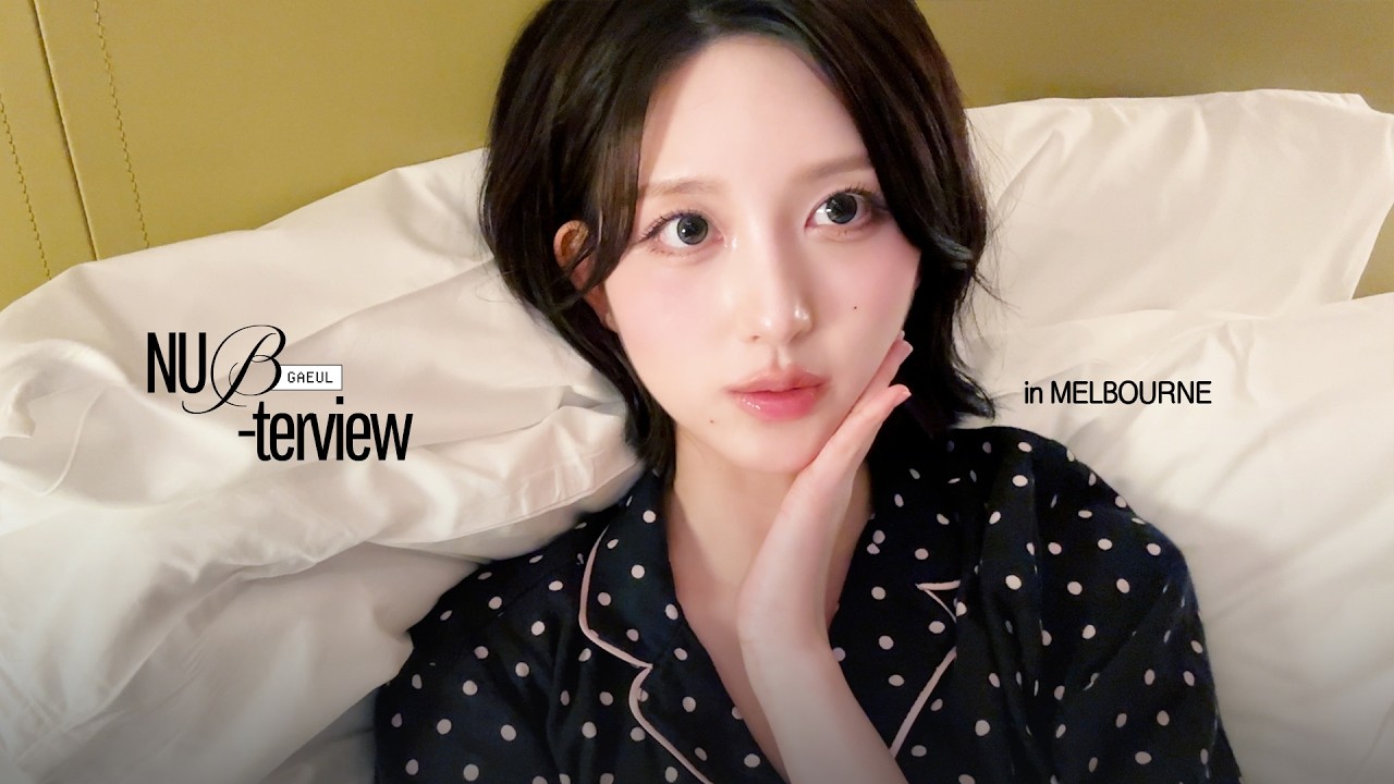 GAEUL : 눕터뷰😴 | IVE WORLD TOUR ＜SHOW WHAT I AM＞