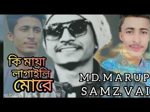 ki maya lagayli mora samz vai sk saktan vai official sad sonj 2023