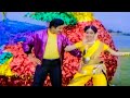 Krishna Vijayashanthi Evergreen Superhit Video Song Sardar Krishnama Naidu Movie Songs