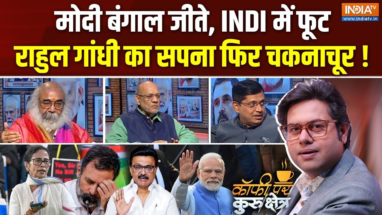 Coffee Par Kurukshetra | Saurav Sharma : Rahul Gandhi को सपने में क्या-क्या आता है ? | Modi | Be