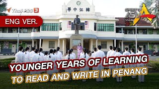 [Live] 04.30 PM #SpiritofAsia : YOUNGER YEARS OF LEARNING TO READ AND WRITE IN PENANG”  | 26th, 2023