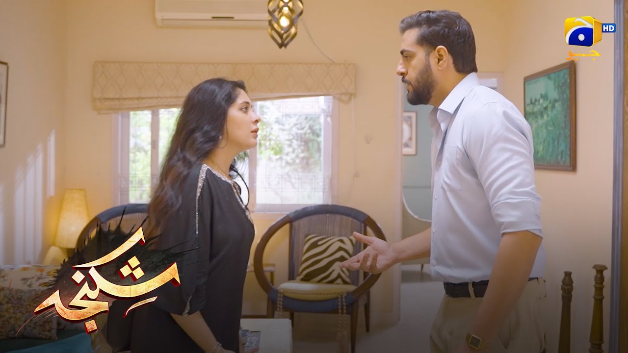 Nayi Naveli Dulhan Ne Ghar Chor Diya || Shikanja || Har Pal Geo