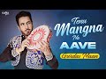 Tenu Mangna Na Aave Te Fakir Ki Kare Gurdas Maan New Punjabi Song 2020 Saga Music