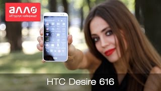 HTC Desire 616 Dual Sim (White) - відео 1