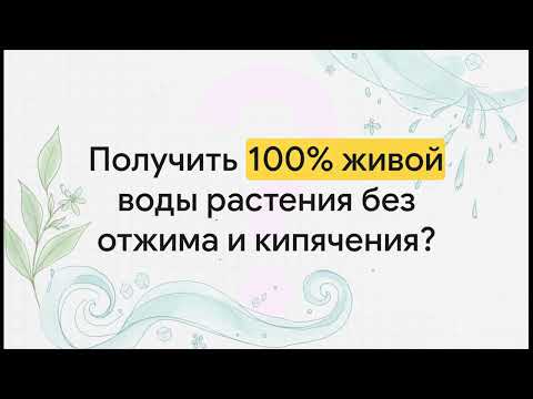 Тоник для лица без спирта 40+ с криоводой ромашки для чувствительной кожи, 200 мл Lisa Krioline - фото 3 - id-p2888424752