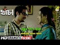 Bondhur Pashe Thaka Dramatic Scene Rituparna Sengupta Parno Mitra